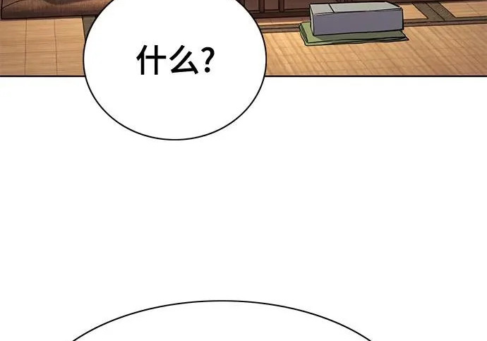 第771页