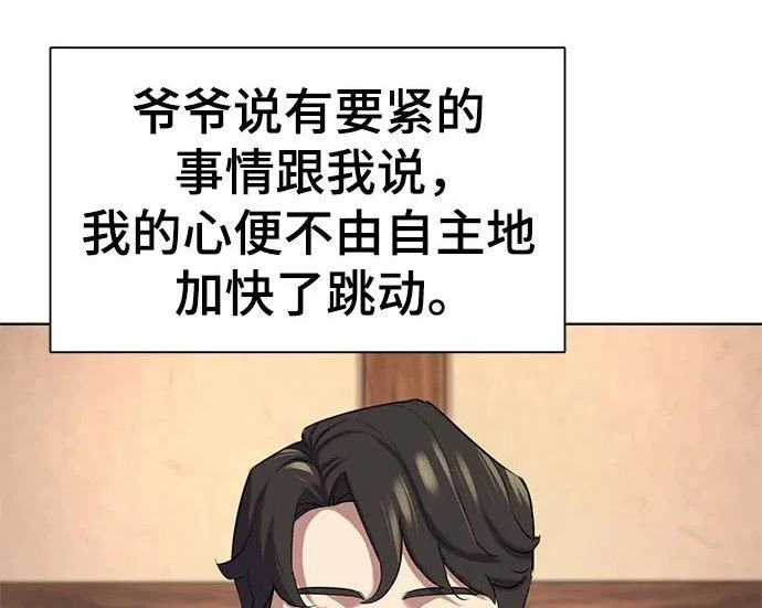 第390页