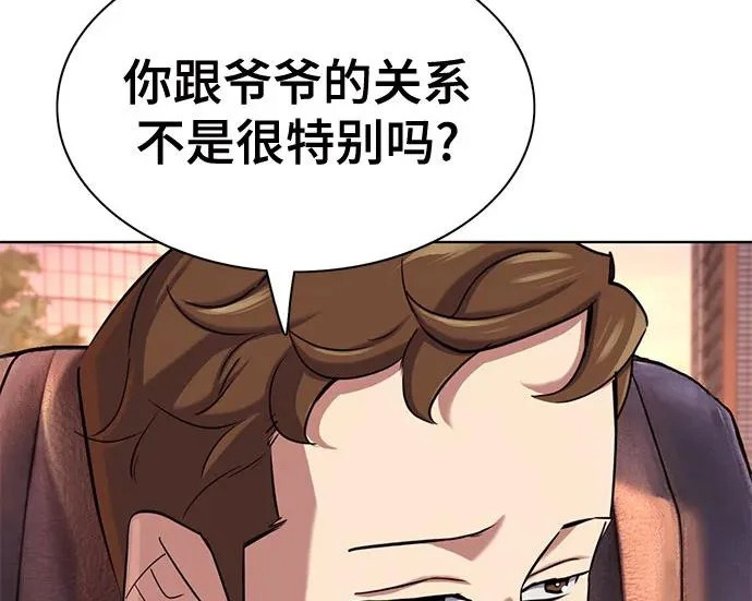 第213页