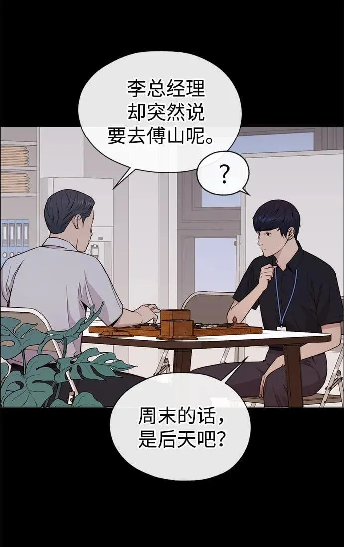第219页