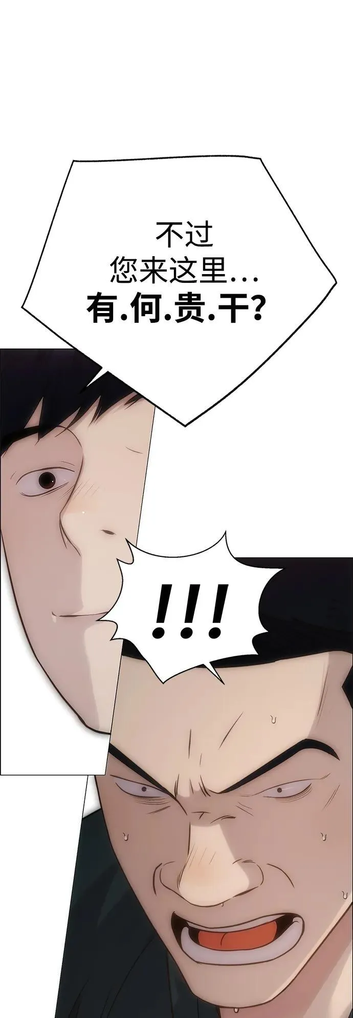 第282页