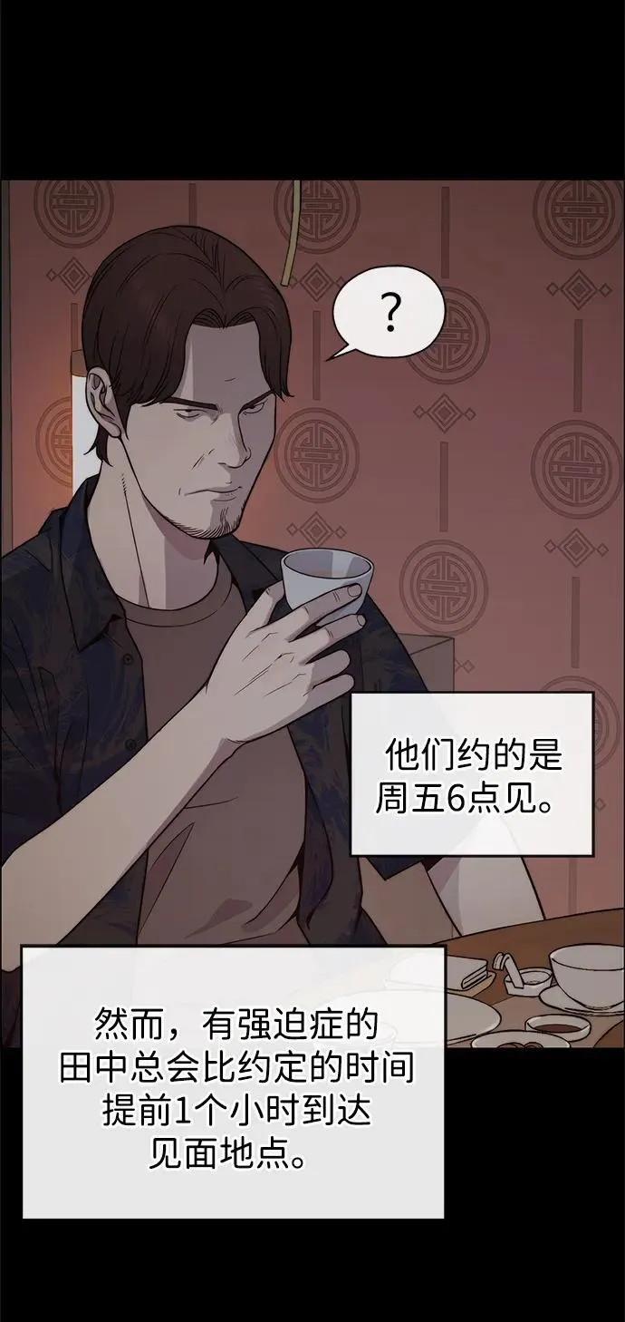第237页