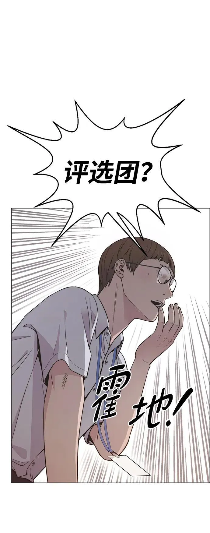 第246页