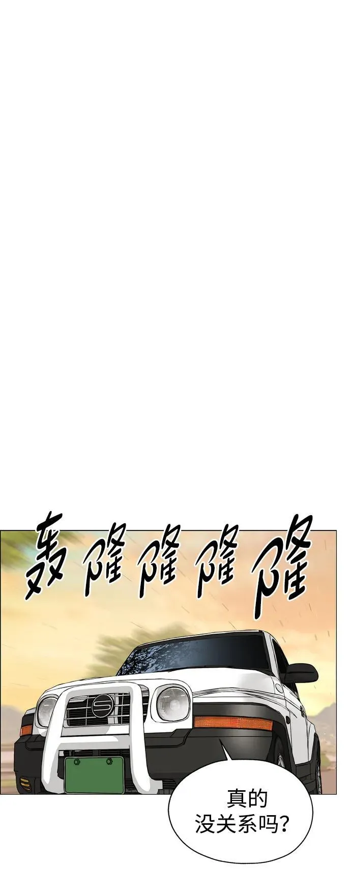 第201页