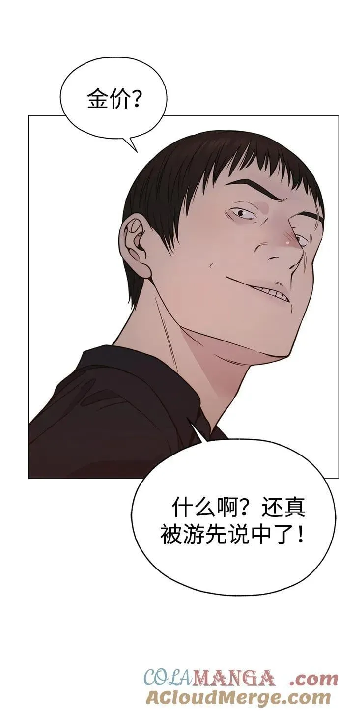 第207页