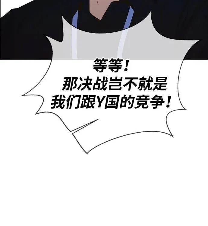 第249页