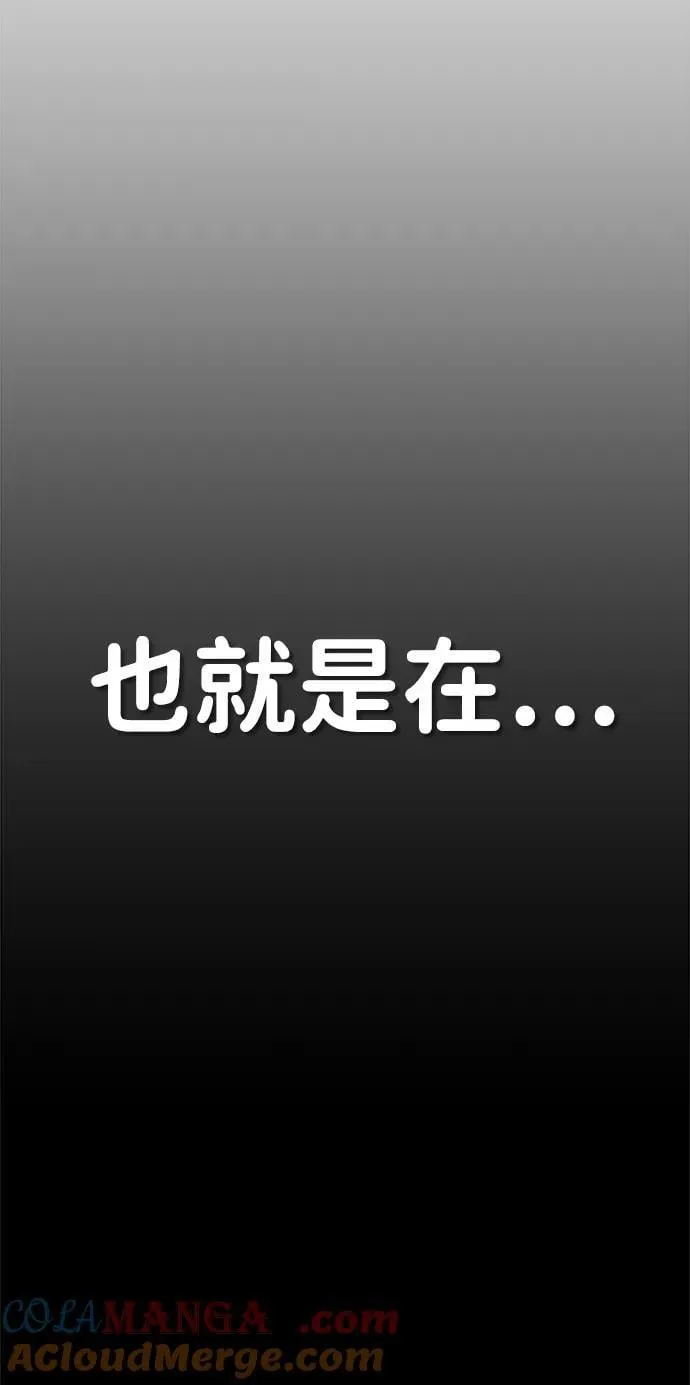 第261页