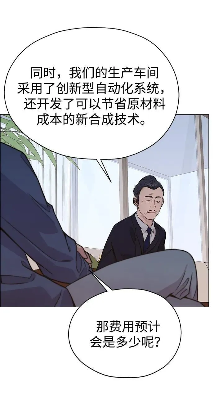 第210页