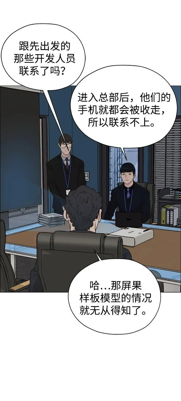 第246页