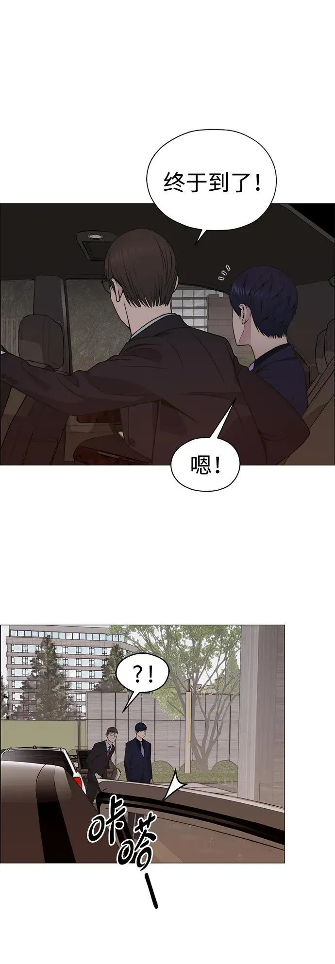 第255页