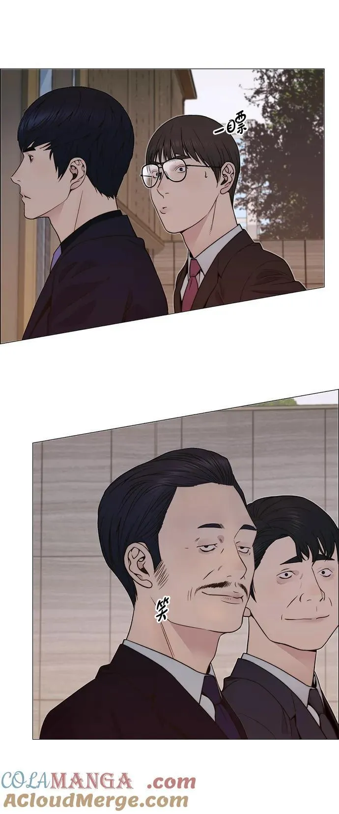 第261页