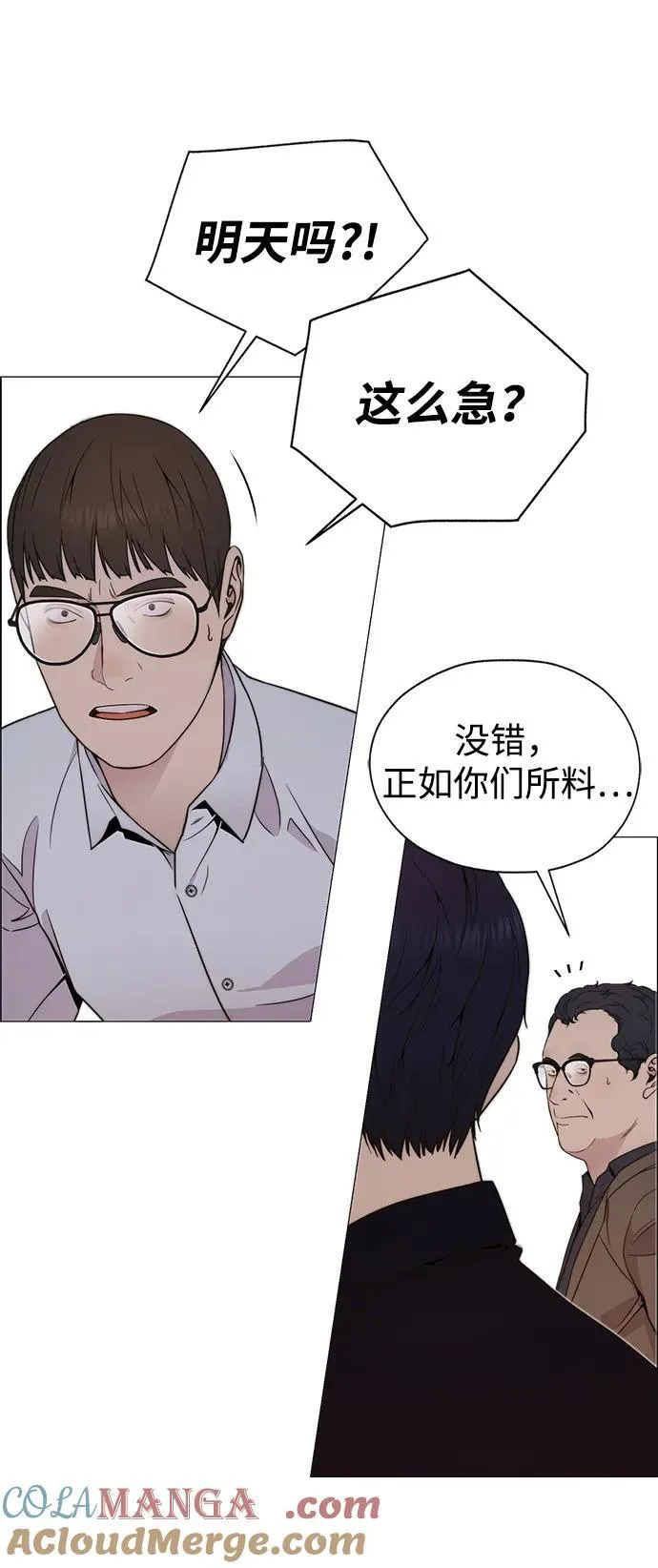 第171页
