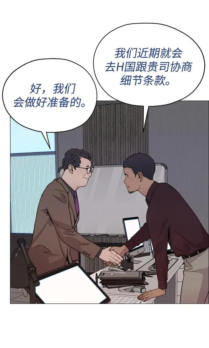 第297页