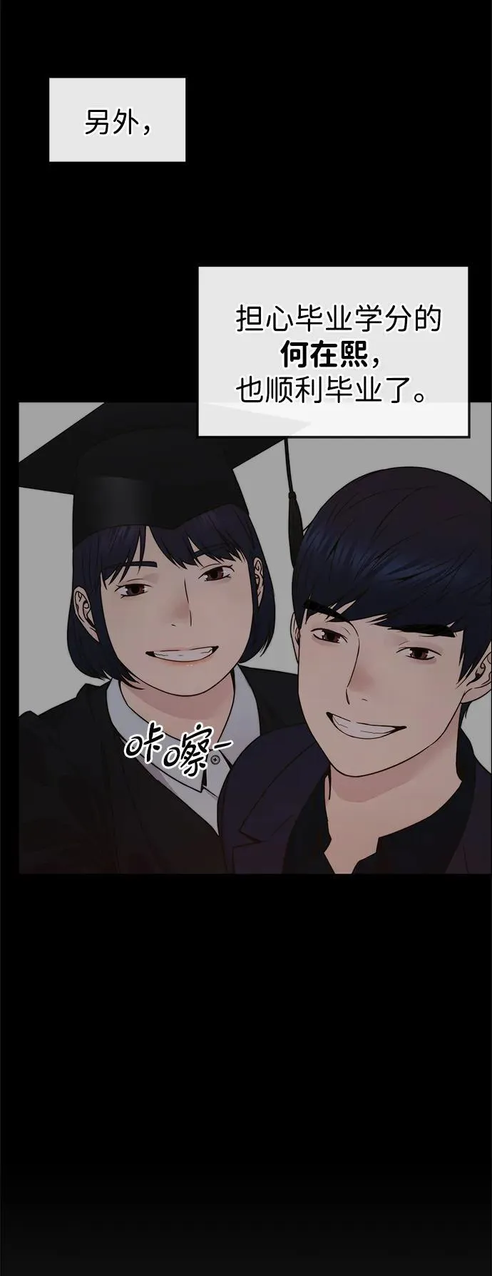 第207页