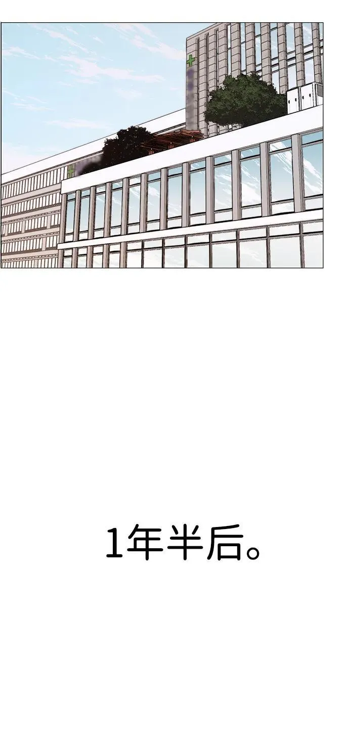 第261页