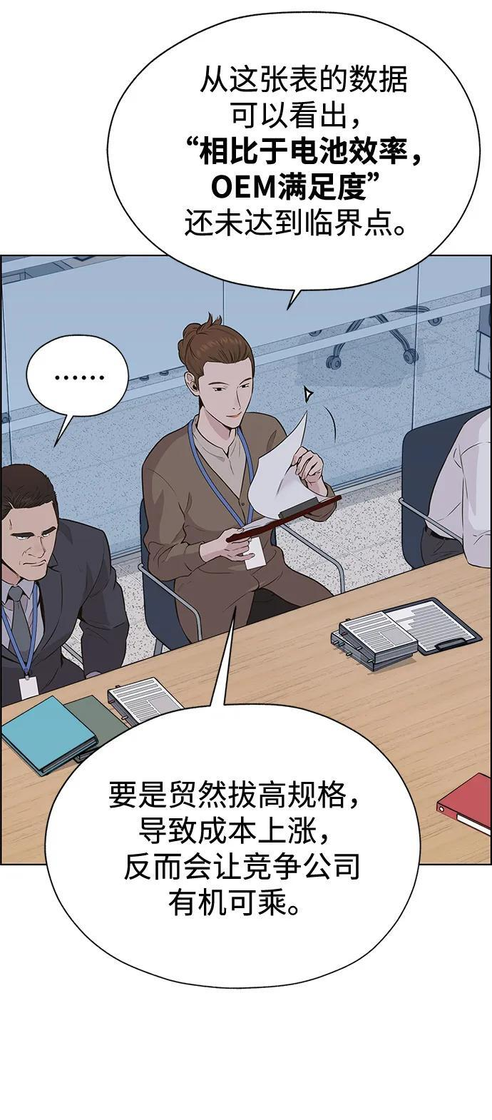 第234页