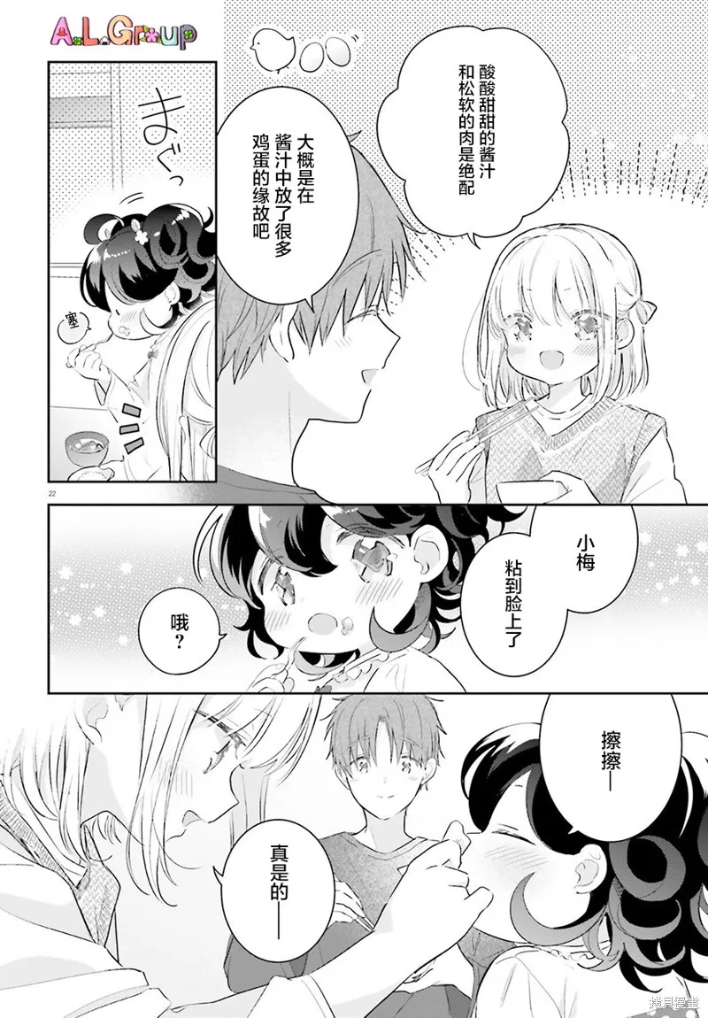 第63页