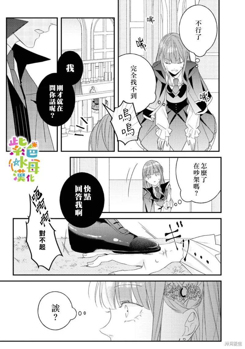 第108页