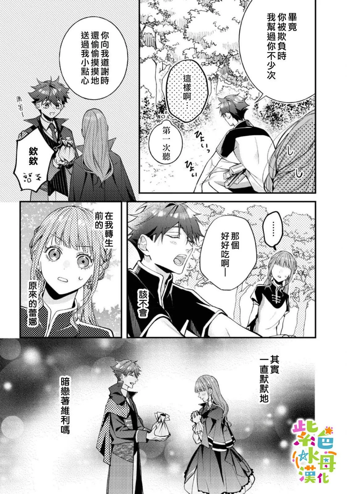 第51页