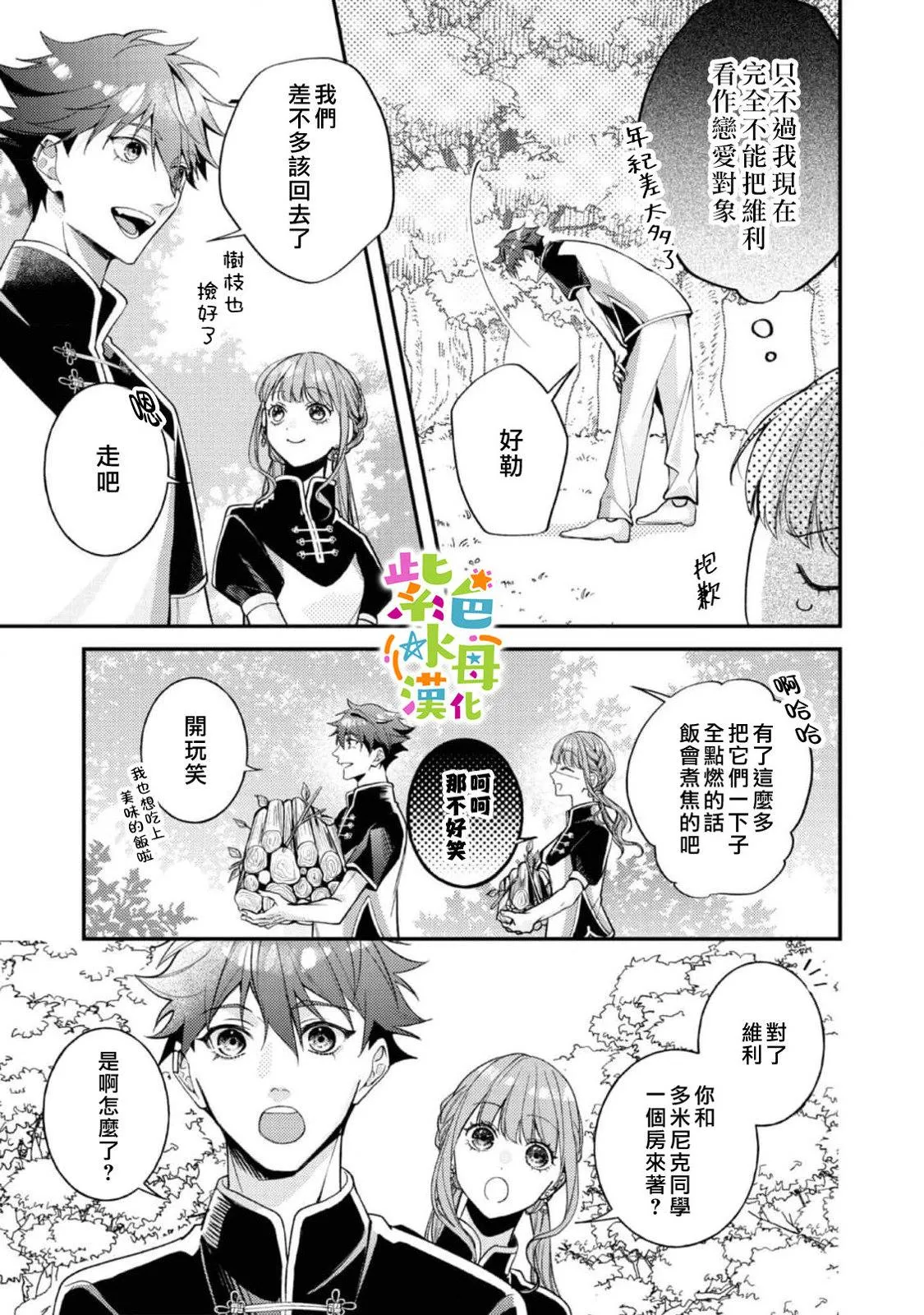 第63页