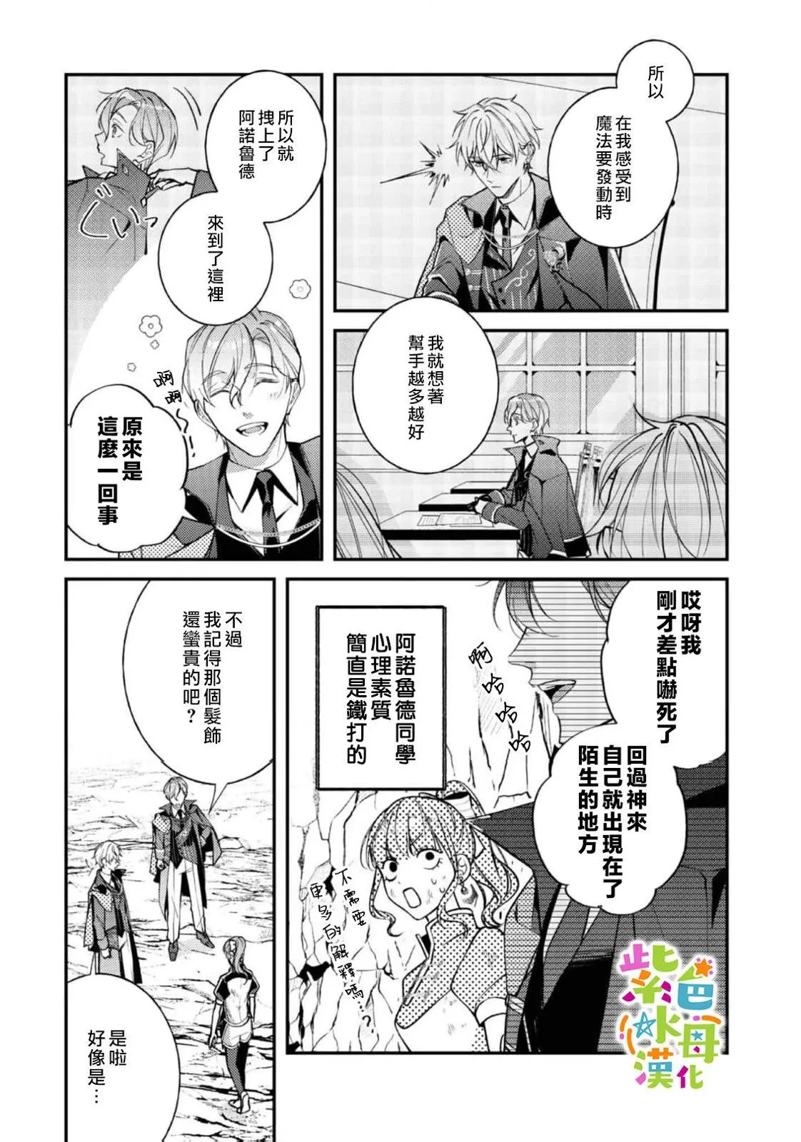 第15页