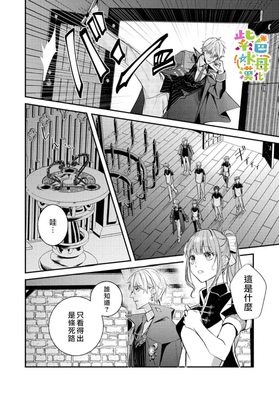 第96页