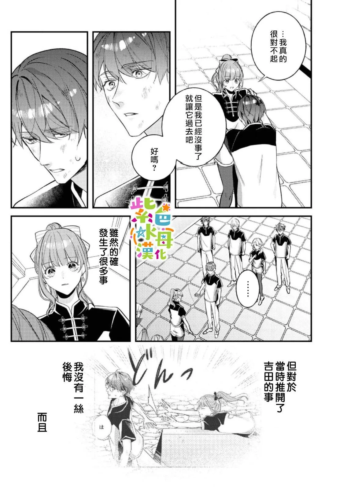 第75页
