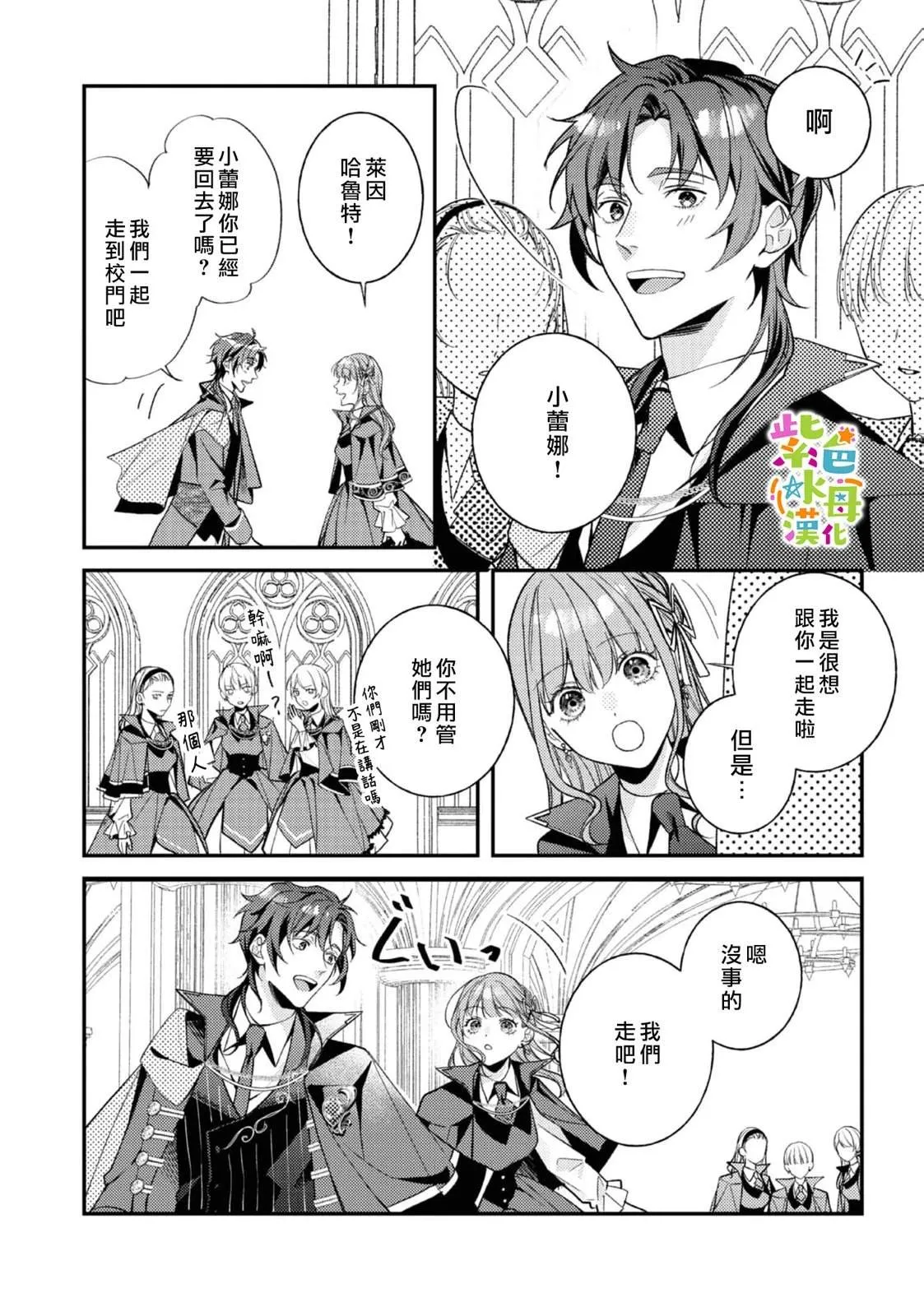 第84页