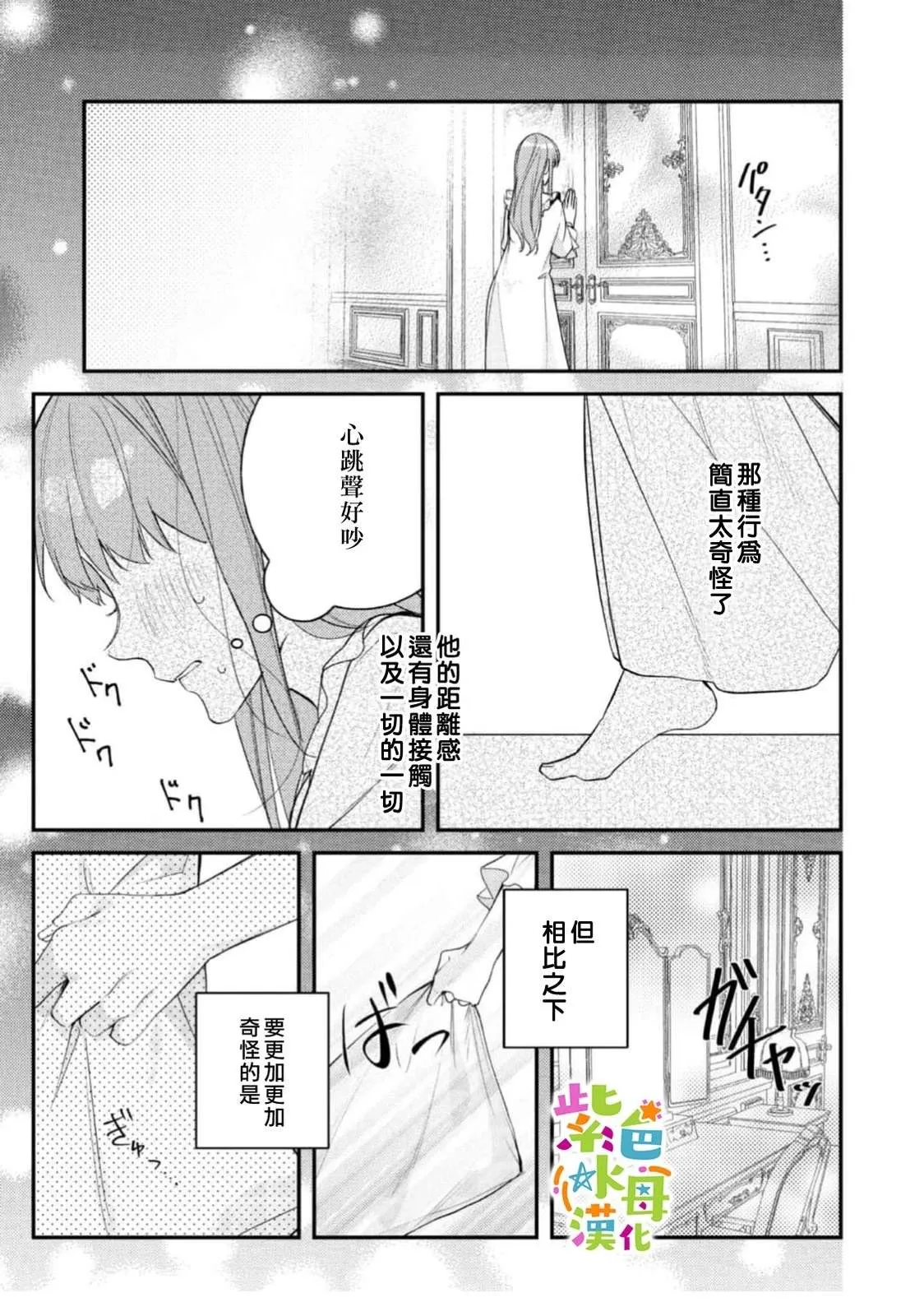 第81页