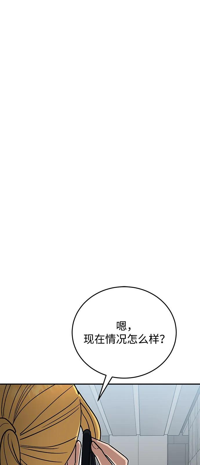第246页