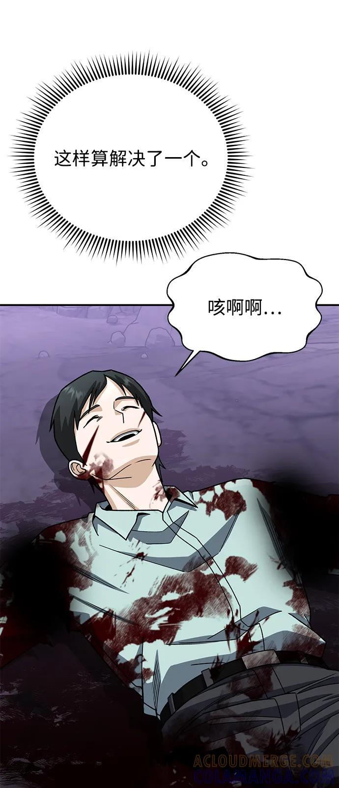 第240页