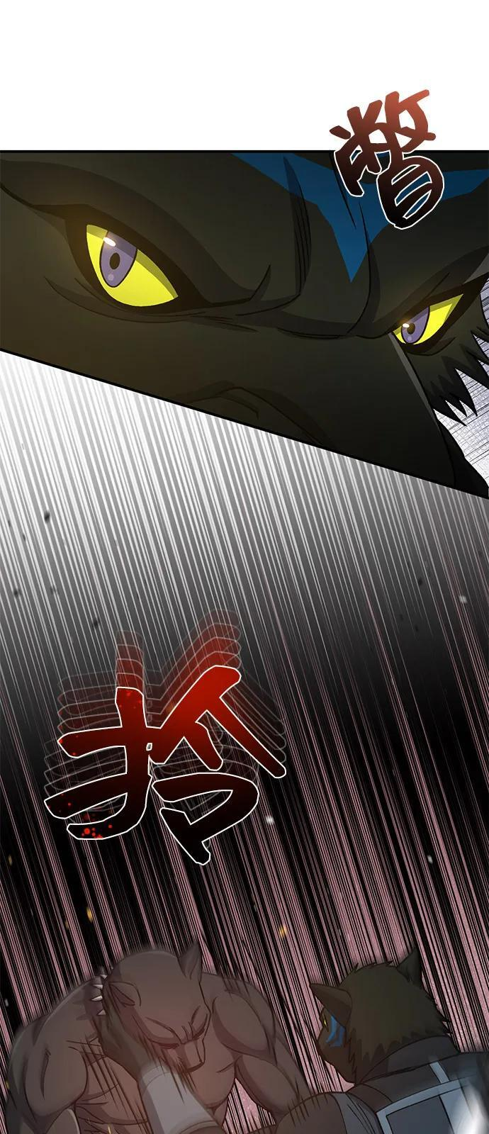 第258页