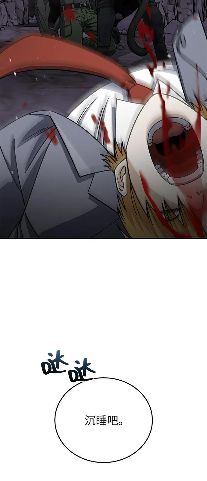 第267页