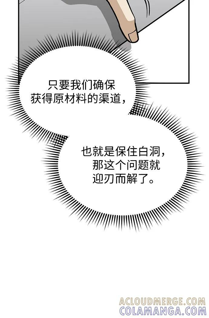第240页