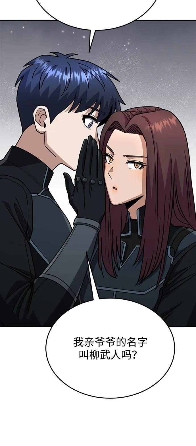 第195页