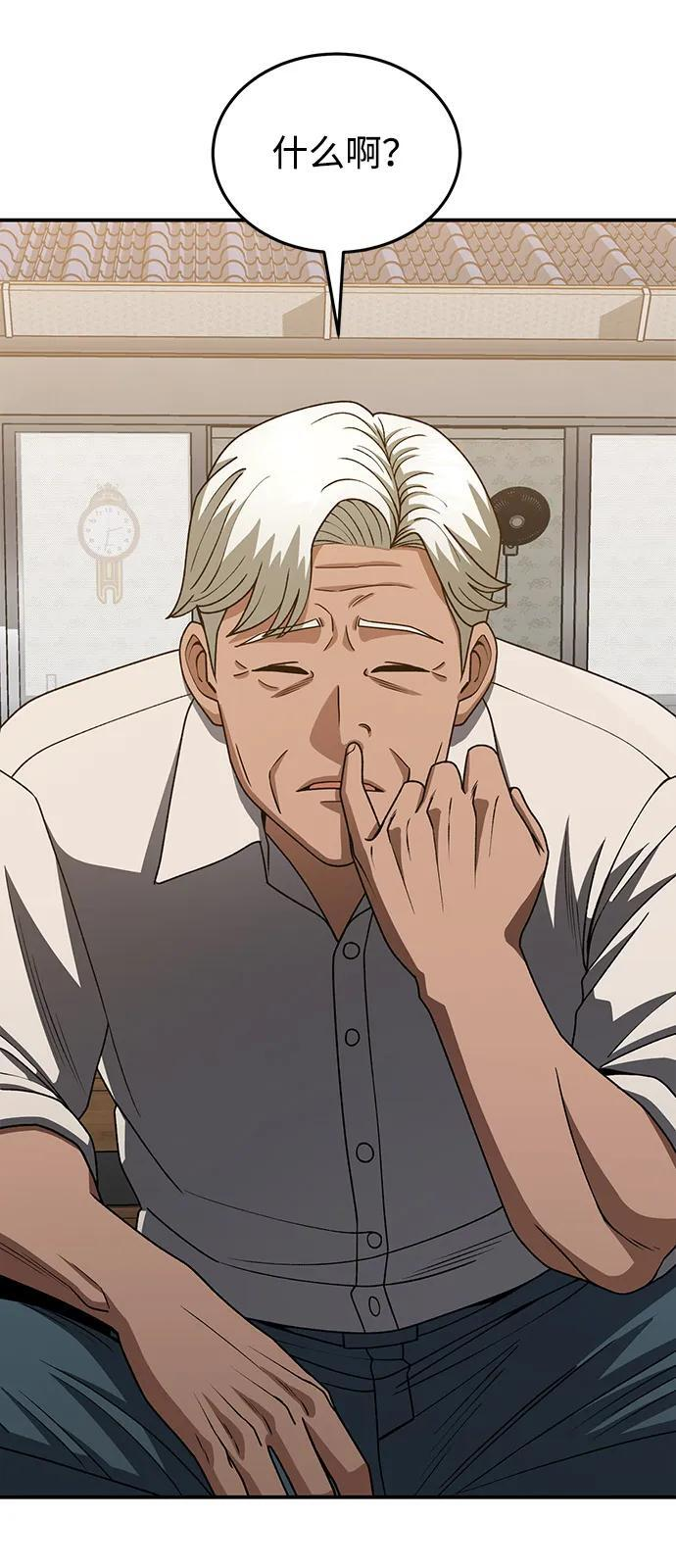第237页