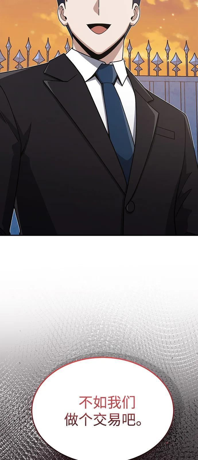 第267页