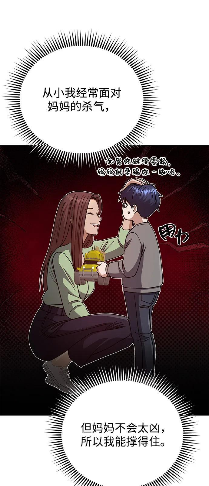 第234页