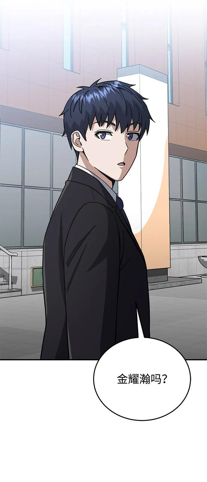 第255页