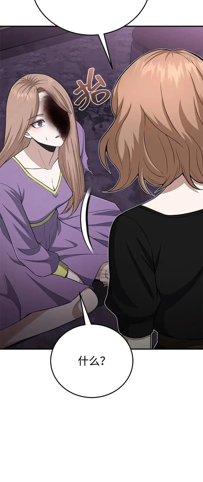 第267页