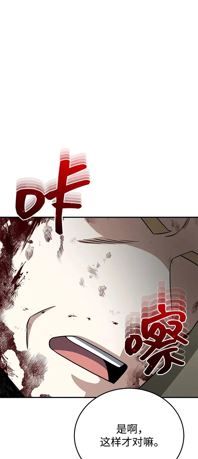 第297页