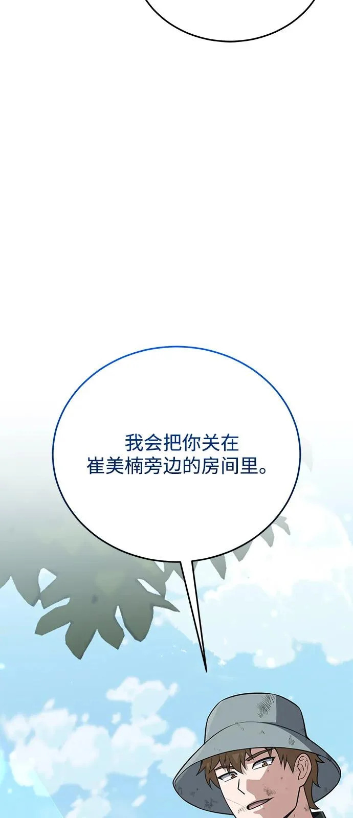 第300页