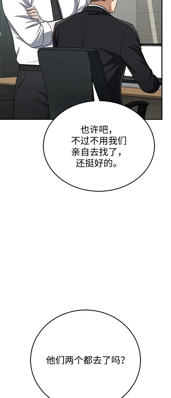 第228页