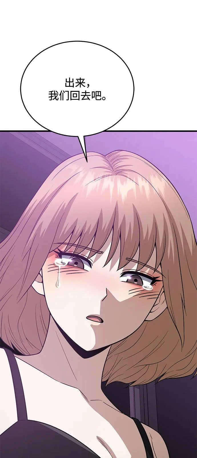 第270页