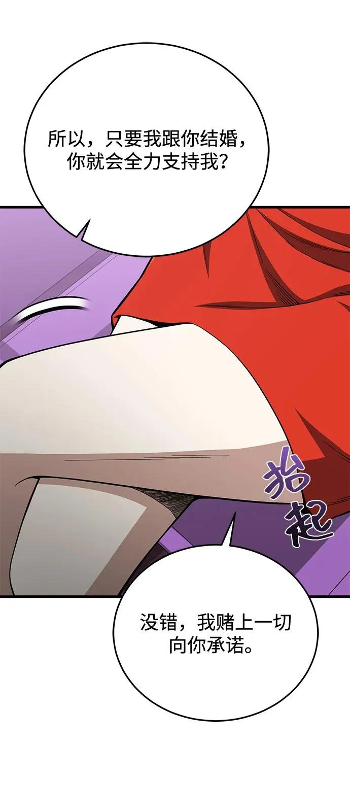 第195页