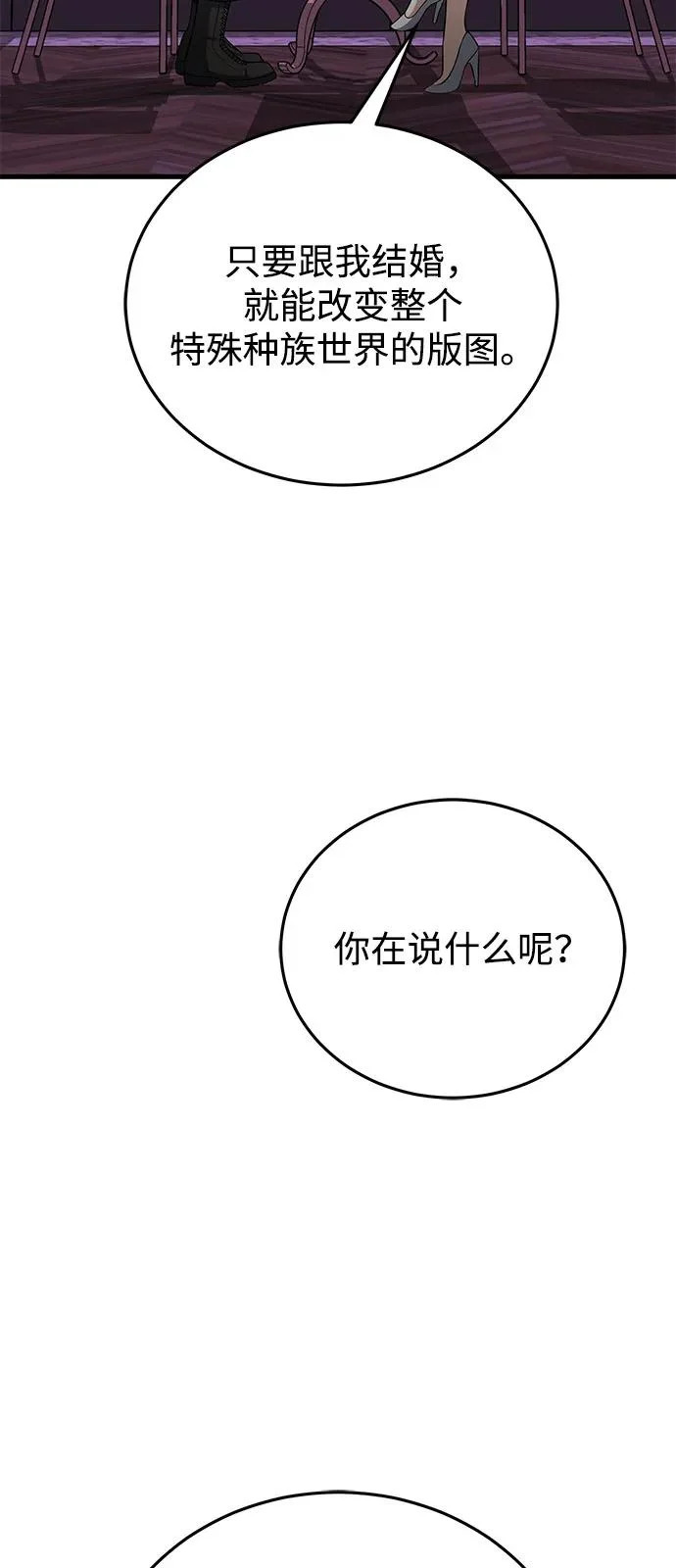 第234页