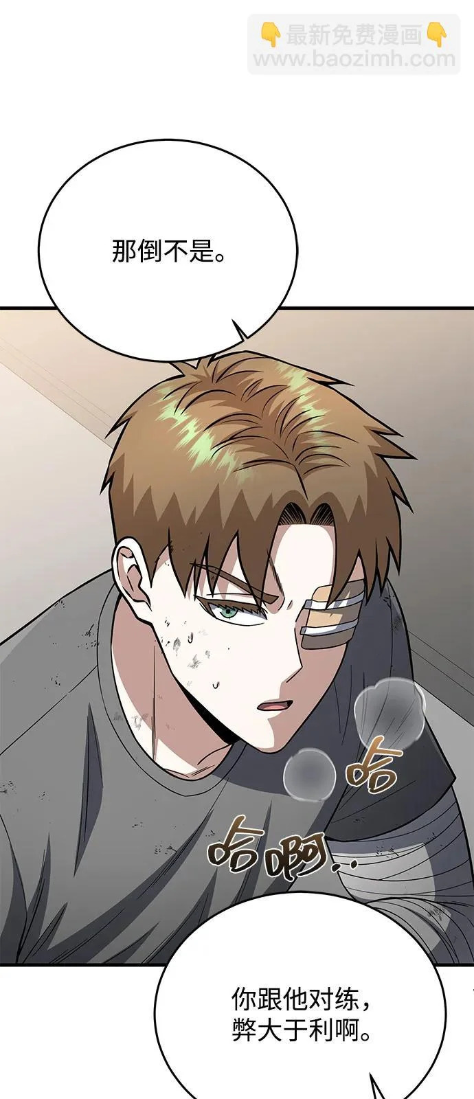 第174页