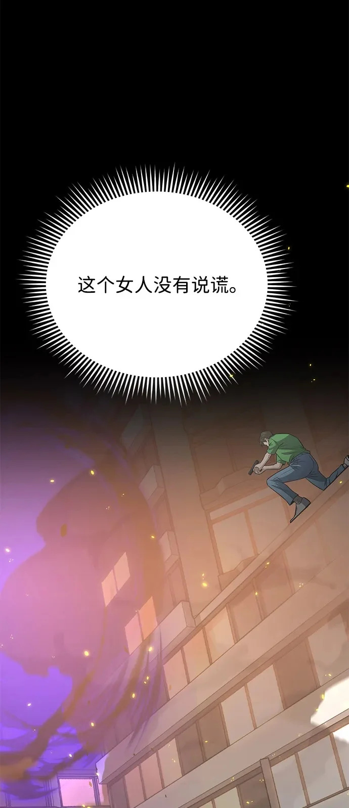 第237页
