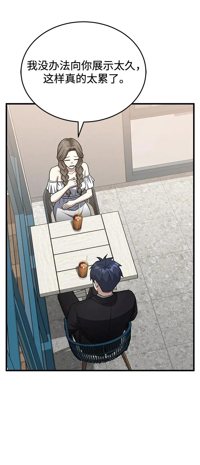 第246页