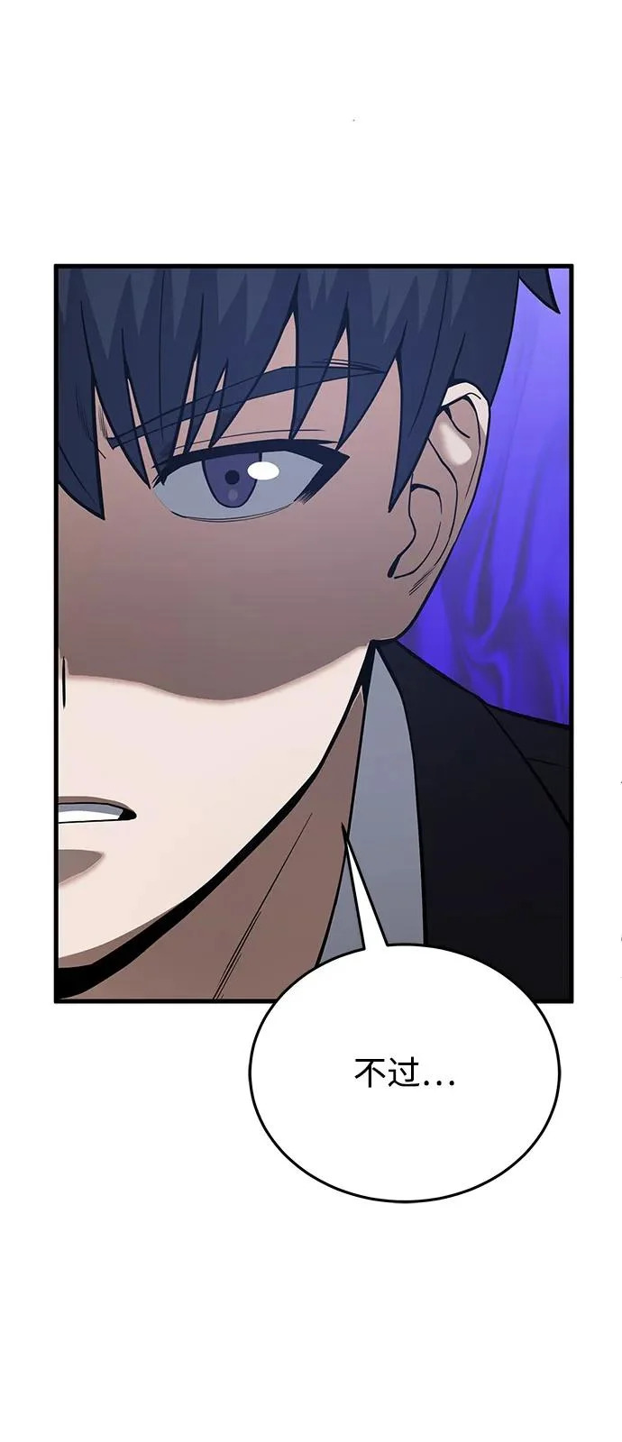 第261页